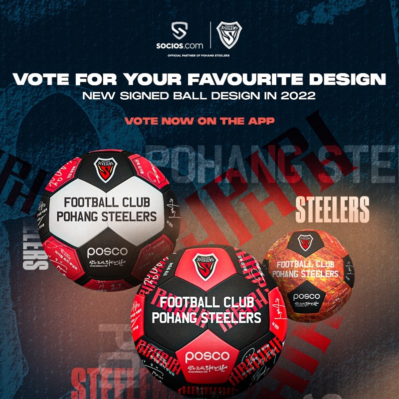 포항 스틸러스, 팬들과 함께 사인볼 디자인 결정한다
