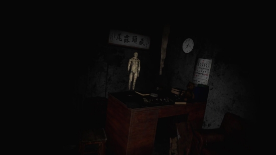 스토브VR 흉가3 스크린샷