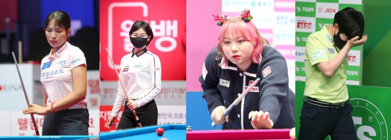서바이벌 경기의 희생자들. 왼쪽부터 스롱, 이미래, 김예은, 김세연(사진=PBA. 브릴리언트 빌리아드)