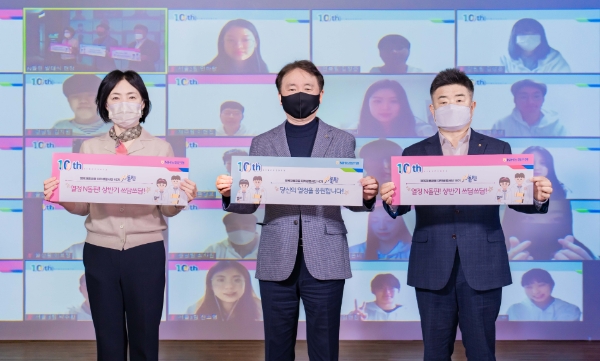 권준학 은행장(사진 가운데)이 대학생봉사단 N돌핀 10기 발대식에서 기념촬영을 하고 있다.