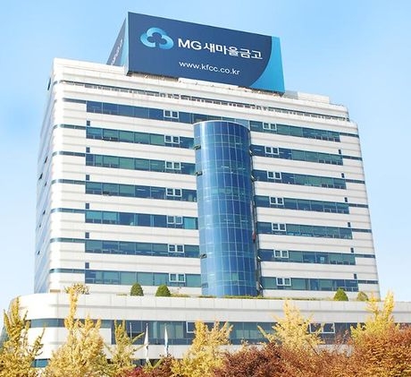 정부, 새마을금고 '갑질·성희롱' 근절 팔 걷었다