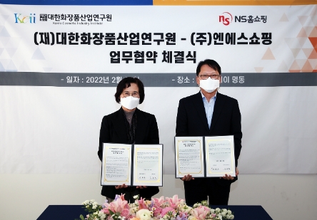 NS홈쇼핑 이원주 QA본부장(오른쪽)과 대한화장품산업연구원 이재란 원장(왼쪽)/사진 제공 = NS홈쇼핑