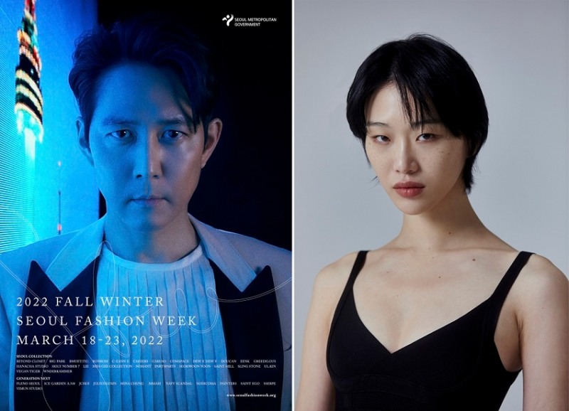 배우 이정재(왼쪽)와 슈퍼모델 최소라