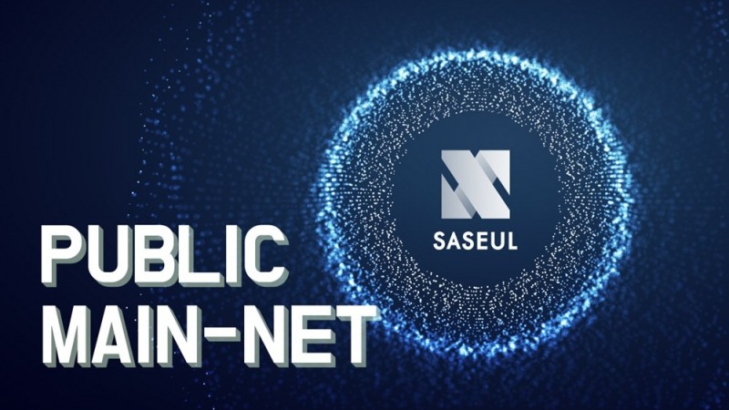 사슬 기반의 ‘퍼블릭 메인넷’ 이미지 (사진제공=아티프렌즈)