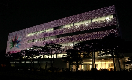 GC녹십자, 2월28일 ‘세계 희귀질환의 날’ 캠페인 이미지 게재