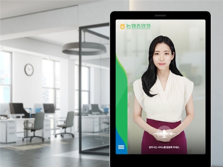 농·축협, 외국어 통역서비스등 'AI 디지털휴먼' 선봰다