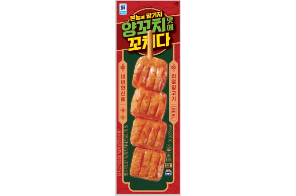 사진=사조대림