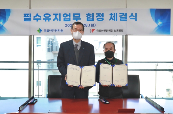김일환 국토안전관리원 원장(왼쪽)과 허춘군 전국공공연구노동조합 국토안전관리원 지부위원장(오른쪽)이 협정 후 기념촬영을 하고 있다.