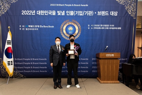 센세이션엠에스, 2022 대한민국을 빛낼 인물 브랜드 대상 수상