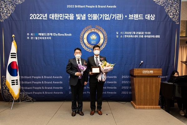 대동파운데이션, 2022 대한민국을 빛낼 인물 브랜드 대상 수상