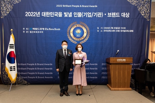 수성키즈 스트레칭학원, 2022 대한민국을 빛낼 인물 브랜드 대상 수상