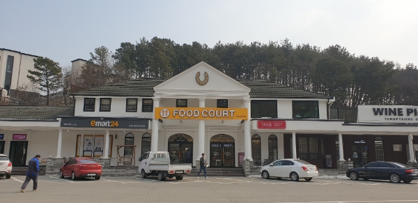 경기도 용문휴게소 전경. / 사진 제공 = 포도컴