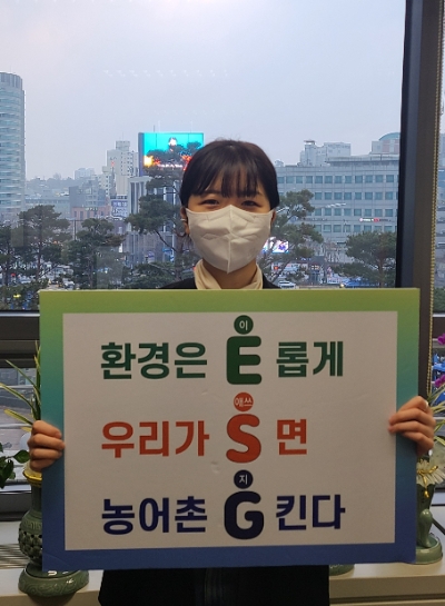 농신보 "ESG 경영 원년 성과평가서 ‘A등급’ 달성" 밝혀