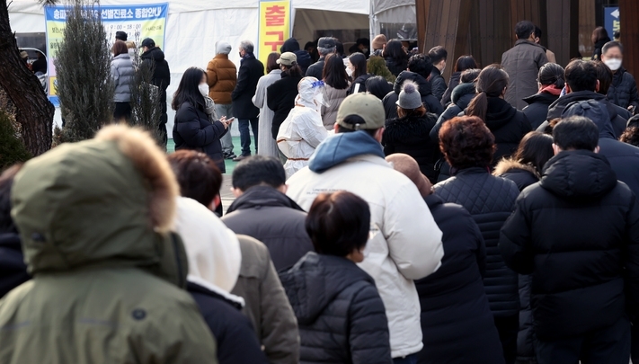 전날 오전 서울 송파구 보건소 선별진료소에서 시민들이 검사를 받기 위해 대기하고 있다.