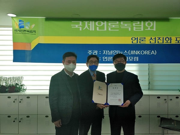 저널인뉴스(JINK), ‘언론선진화포럼’ 전문위원으로 박완순 박사 위촉