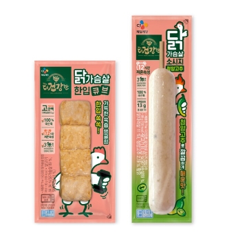 CJ제일제당, 보존료 등 무첨가 'The 더건강한 닭가슴살' 신제품 2종 출시