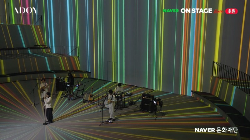 네이버, 온라인 공연 모델 새로운 실험 나선다