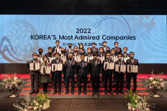 2일 서울 신라호텔에서 열린 ‘2022 한국에서 가장 존경받는 기업’ 시상식에서 수상 기업 관계자들이 기념사진을 찍고 있다.S-OIL 국내영업본부 서정규 본부장 (둘째 줄 왼쪽 4번째)