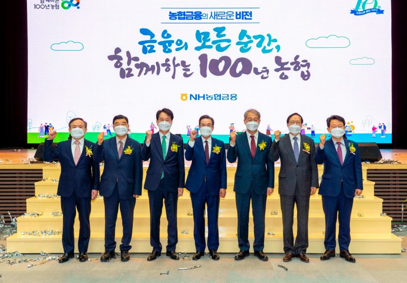 NH농협금융지주는 2일, 서울 중구 소재 본사에서 「농협금융 출범 10주년 기념식」을 개최했다. (사진 왼쪽부터)신충식 1대 농협금융회장, 신동규 2대 농협금융 회장, 손병환 농협금융 회장, 이성희 농협중앙회장, 임종룡 3대 농협금융 회장, 김용환 4대 농협금융 회장, 김광수 5대 농협금융 회장/사진 제공 = NH농협금융지주