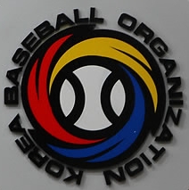 KBO, 2022년 초∙중∙고 창단팀 야구용품 납품업체 선정 입찰, 29일까지 육성팀에 직접 제출