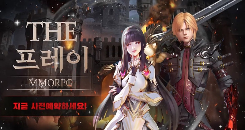 모바일 MMORPG 대작 '더프레이', 출시 전 특별한 이벤트 진행