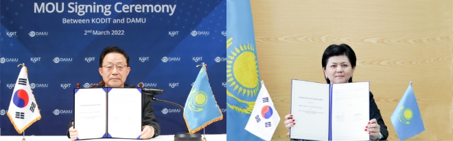 신용보증기금 윤대희 이사장(왼쪽)과 카자흐스탄 중소기업개발기금 가우하르 부리바예바 사장(오른쪽)이 2일 비대면 온라인 방식으로 양해각서(MOU)를 체결하고 기념촬영을 하고 있다.