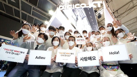 KT, MWC 2022서 AI·로봇 중심 DX 기술·서비스 선보여