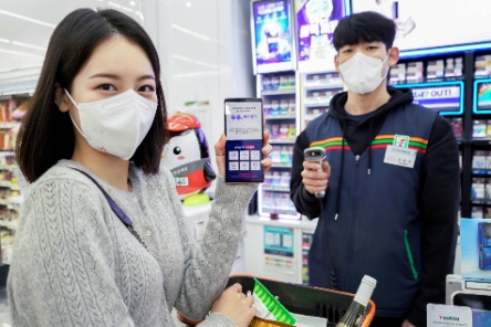 SK텔레콤, 생활 밀착형 구독 상품 '우주패스 핫픽' 첫 선