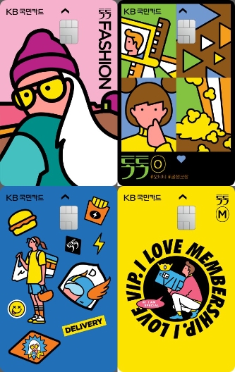 KB국민카드, '톡톡' 알파벳 시리즈 카드 4종 새로 선보여