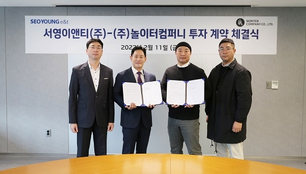 서영이앤티, '놀이터컴퍼니' 인수…종합식품기업으로 도약