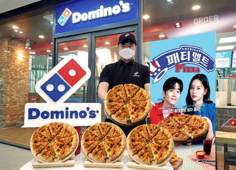 도미노피자, 신제품 ‘아메리칸 패티 멜트 피자’ 출시 예정
