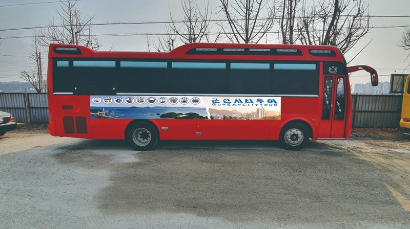 군산 시티투어버스 (사진제공 = 군산시)