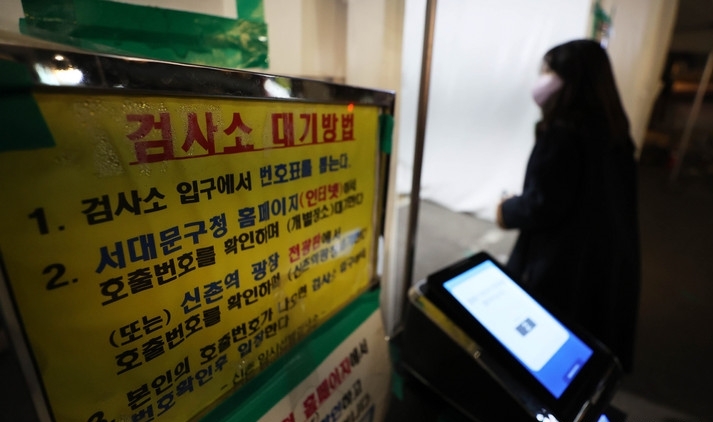 코로나19 확진자가 다시 늘어나면서 3일 오후 6시까지 21만 1,049명 확진자가 발생했다. 오후 6시 기준 코로나 확진자 집계에서 20만명을 넘어선 것은 처음이다. 사진은 이날 오후 서울 서대문구 신촌기차역 공영주차장에 설치된 임시선별검사소에서 시민들이 검사를 받기 위해 들어가고 있다.