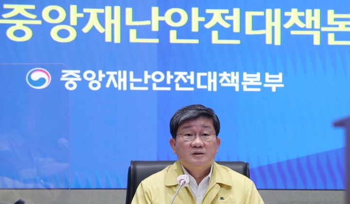 전해철 중앙재난안전대책본부(중대본) 2차장(행정안전부 장관)이 지난달 28일 오전 서울 종로구 정부서울청사 중앙재난안전상황실 서울상황센터에서 열린 코로나19 중앙재난안전대책본부 회의에서 모두발언을 하고 있다.