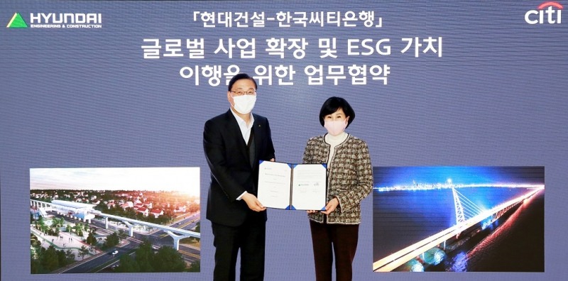 현대건설 윤영준 사장(왼쪽)과 한국씨티은행 유명순 은행장이 같이 mou협약을 하고 있다.