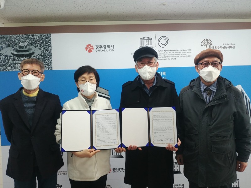 5‧18민주화운동기록관은 지난 3일 역대 5‧18기록관장이 참석한 가운데 간담회를 열고 향후 기록관 발전을 위해 서로 긴밀하게 협력키로 했다. (사진제공 = 광주광역시)