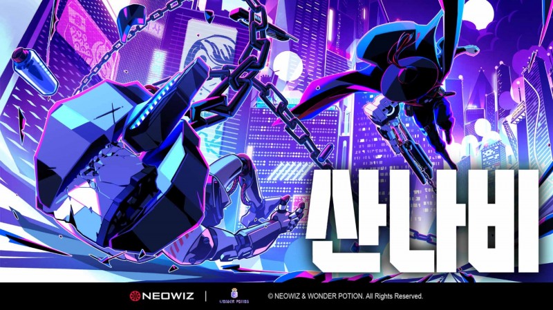 네오위즈 PC게임 '산나비', 프롤로그 버전 공개