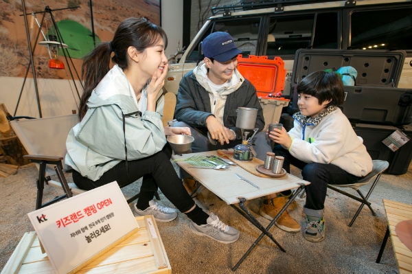 KT는 3월 17일부터 9월 29일까지 전국 각지의 인기 캠핑장에서 ‘키즈랜드 캠핑’ 프로모션을 진행한다고 밝혔다. 사진은 KT 모델이 키즈랜드 캠핑을 즐기고 있는 모습.