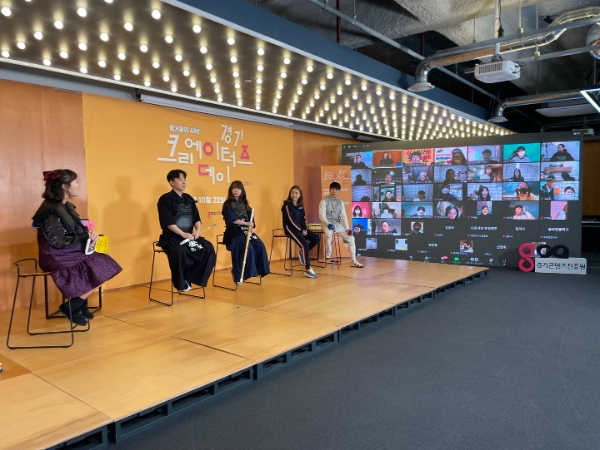 경기 크리에이터즈 데이 현장 모습