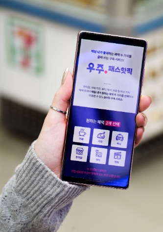 SK텔레콤, T Day에 비트코인 쏜다…"1등 1비트코인"