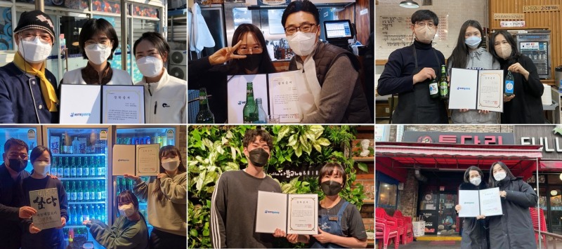 하이트진로홀딩스 "요식업 종사자 자녀 대상 장학사업 올해도 지속"