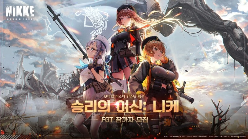 미소녀 건슈팅 기대작 '승리의 여신: 니케', FGT 참가자 모집