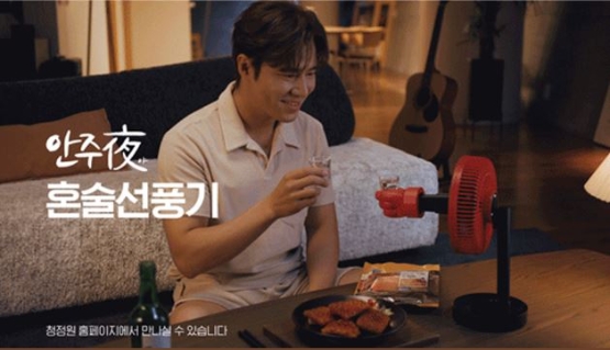 대상 청정원 안주야 ‘혼술선풍기’ 캠페인, 아시아 광고제 브론즈상 수상