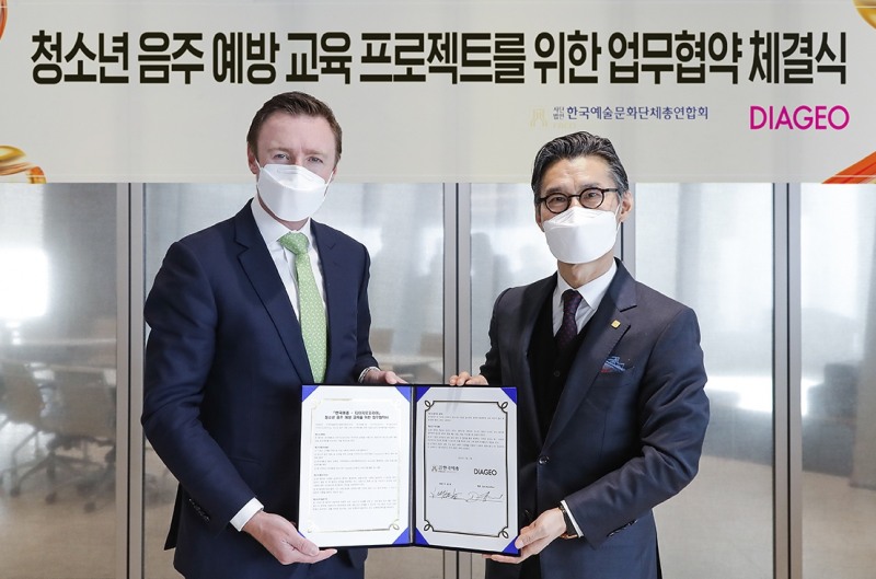 여의도 디아지오코리아 본사에서 열린 '디아지오코리아-한국예총 청소년 음주 예방 교육을 위한 업무협약(MOU) 체결식'에서 댄 해밀턴 디아지오코리아 대표(왼쪽)와 이범헌 한국예총 회장이 기념촬영을 하고 있다.