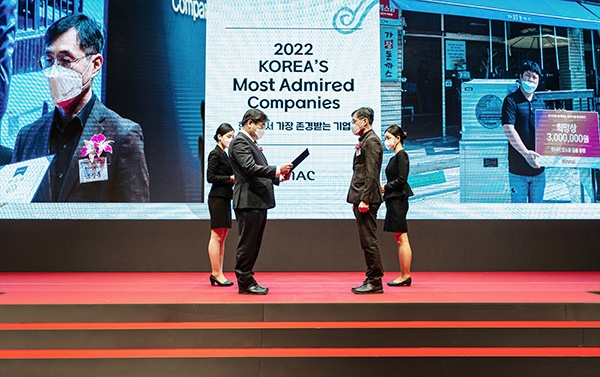 린나이, '한국서 가장 존경받는 기업' 1위, 올해로만 14회 선정