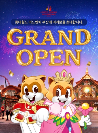 티몬, 31일 개장 ‘롯데월드 어드벤처 부산’ 연간권 최초 판매