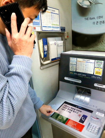 신한은행, 금융권 첫 ‘AI 이상행동탐지 ATM’ 도입…"피싱 선제적 예방"