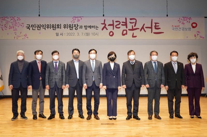 건보공단, 2022년 청렴콘서트 개최…"고위직 청렴실천의지 표명"