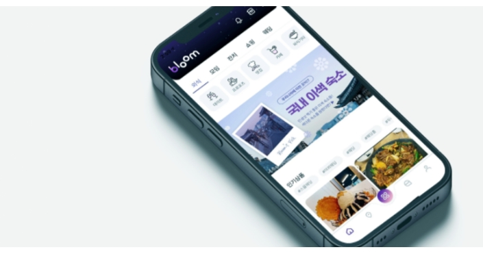 모임 정보 플랫폼 ‘부름’, 고객 참여 이벤트 실시