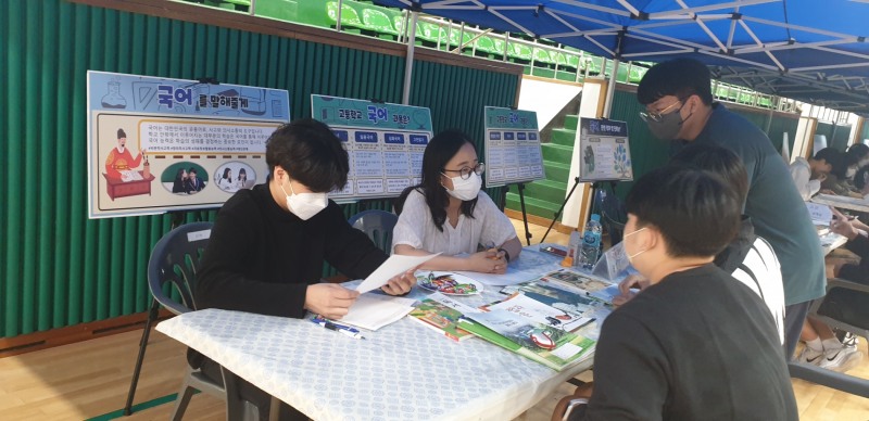 경북교육청, 일반고 고교학점제 연구·선도학교 지정·운영